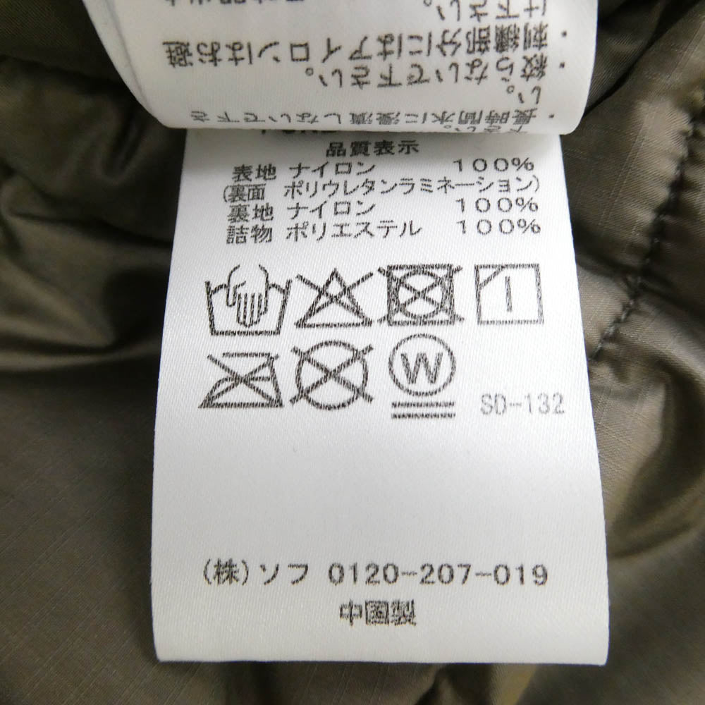F.C.R.B. エフシーアールビー 25AW FCRB-252024 INSULATION BENCH COAT インサレーション 中綿 ベンチコート ライトブラウン系 MOCHA M【新古品】【未使用】【中古】