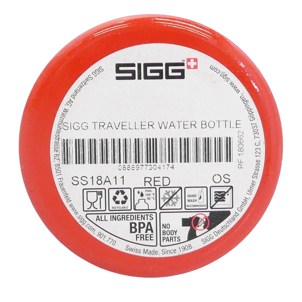 Supreme シュプリーム 18SS SIGG Traveller 0.6L Water Bottle シグ トラベラー ウォーター ボトル 水筒 レッド系【新古品】【未使用】【中古】