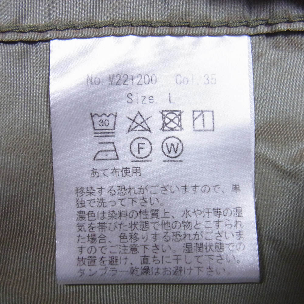 ミダ M221200 ハリントン スイングトップ ジャケット カーキ系 L【中古】