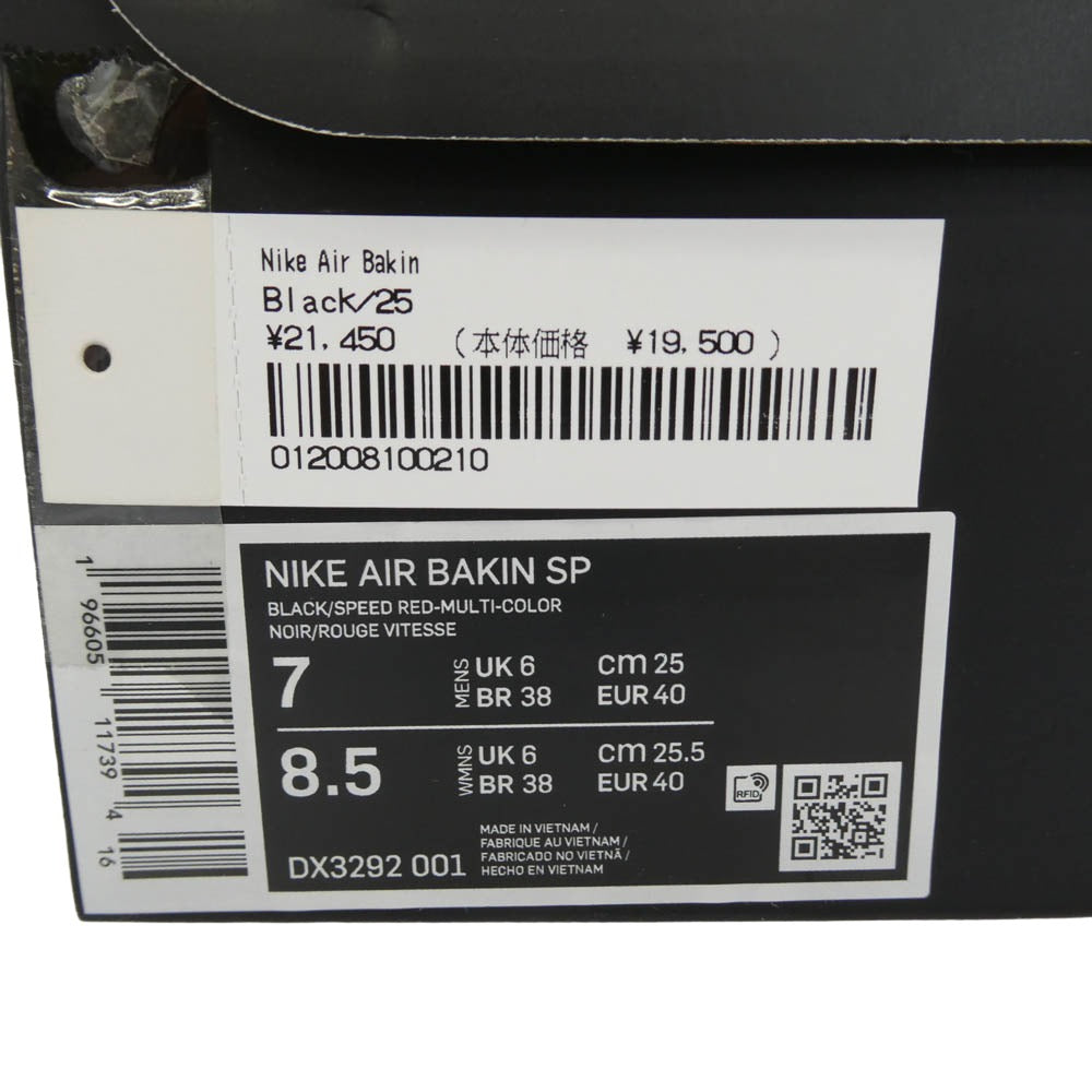 Supreme シュプリーム DX3292-001 × Nike Air Bakin Black/Multi ナイキ エアベイキン ブラック マルチ スニーカー ブラック系 25cm【中古】