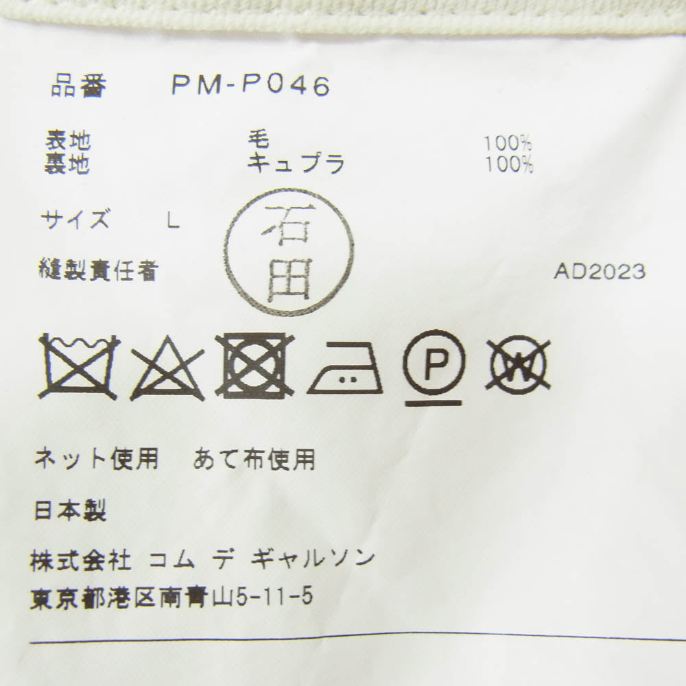 COMME des GARCONS HOMME PLUS コムデギャルソンオムプリュス 24SS PM-P046 ウールギャバ ドッキング ショート パンツ ショーツ ブラック系 L【中古】