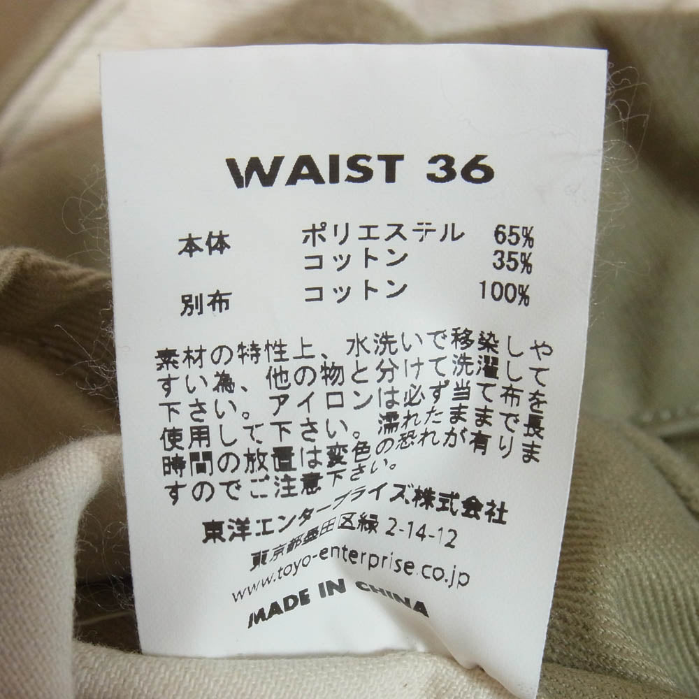 タフナッツ TN42300 T/C WORK TROUSERS ワーク トラウザー チノパンツ ベージュ ベージュ系 W36【中古】