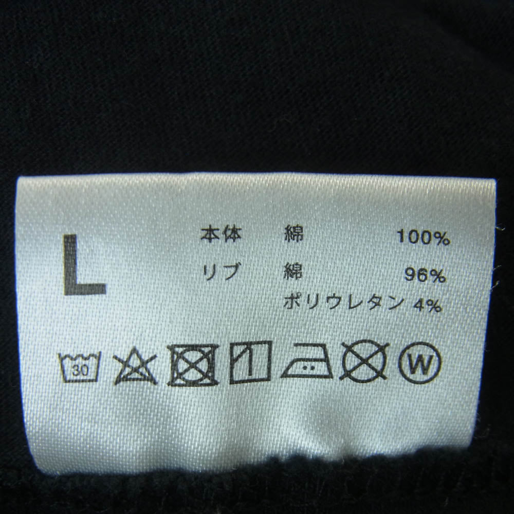 FreshService フレッシュサービス クルーネック コットン 半袖 Tシャツ 中国製 ブラック系 L【中古】