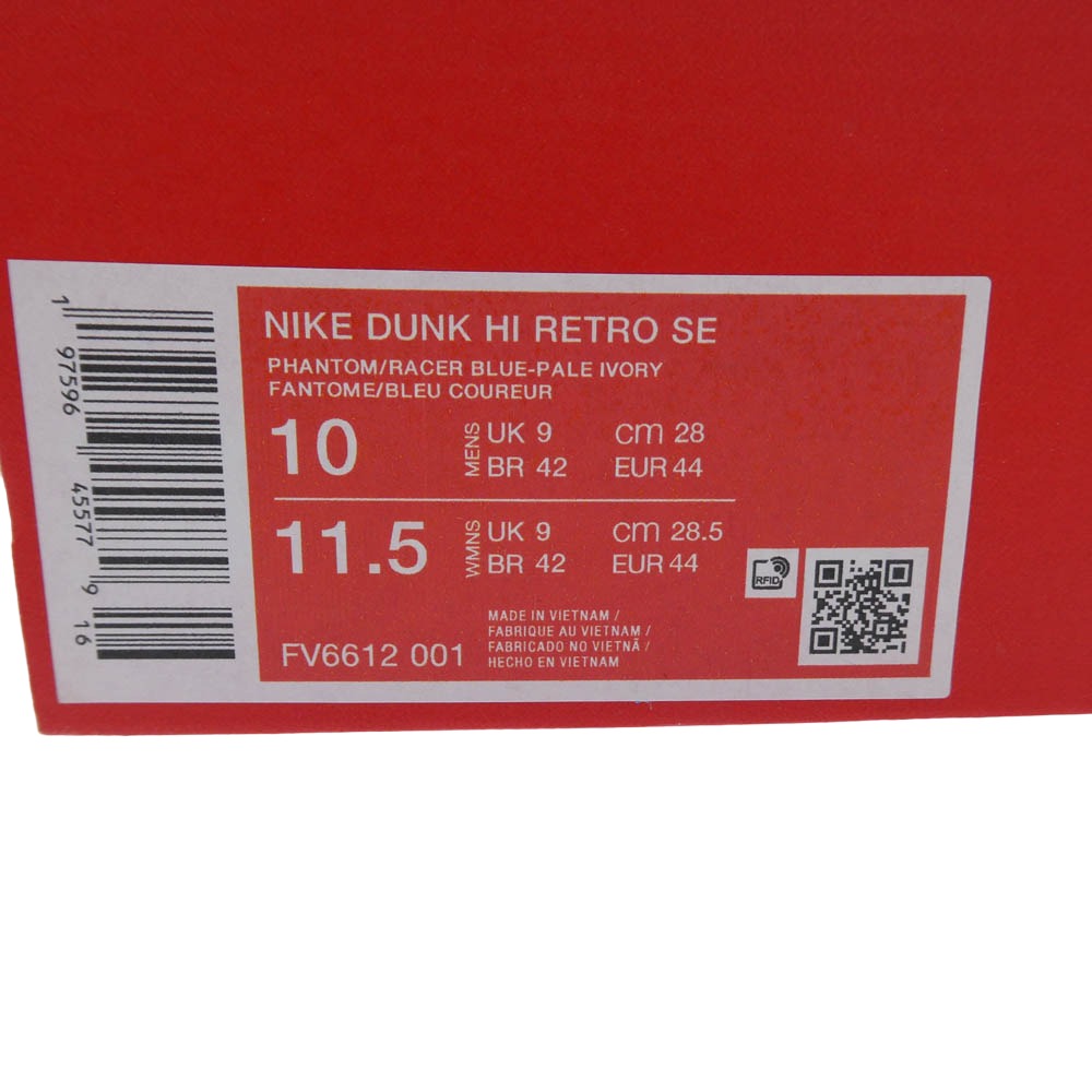 NIKE ナイキ FV6612-001 Dunk High Racer Blue ダンク ハイカット レーサーブルー スニーカー ホワイト系 ブルー系 28cm【中古】