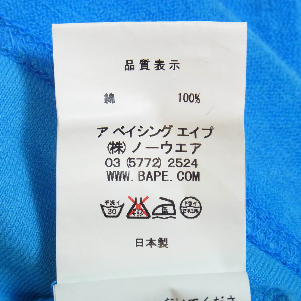 A BATHING APE アベイシングエイプ ロゴワッペン パイル生地 半袖 ポロシャツ ライトブルー系 XL【中古】