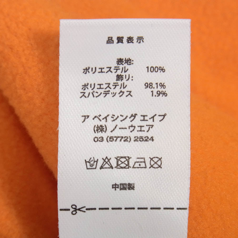 A BATHING APE アベイシングエイプ AAPSWM3521XXB AAPE エーエイプ バックロゴ クルーネック スウェット プルオーバー トレーナー ブラック系 175【中古】