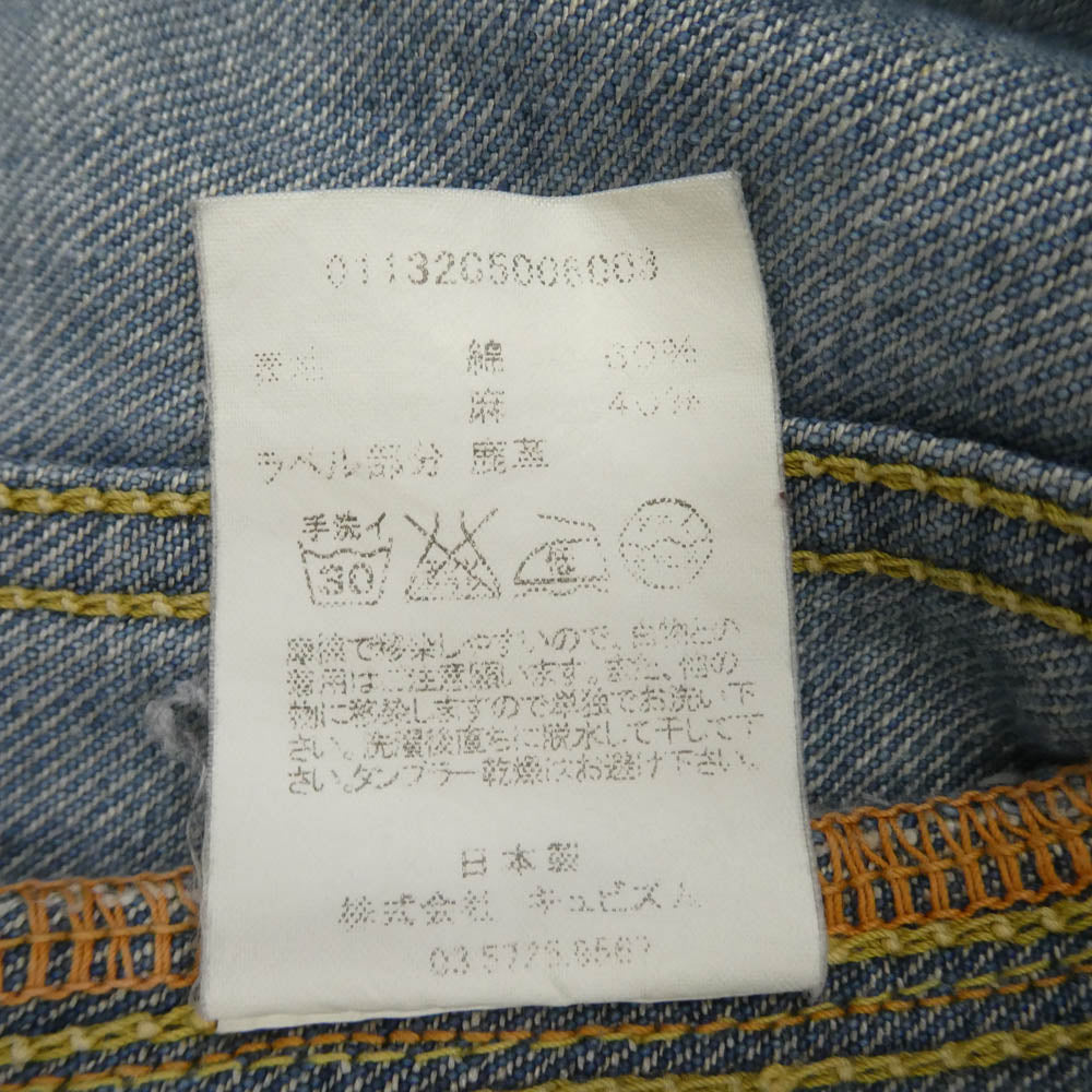 VISVIM ビズビム 13AW 0113205006003 SS 102 JKT ONE WASH 1stタイプ ワンウォッシュ デニム ジャケット ライトブルー系 2【中古】