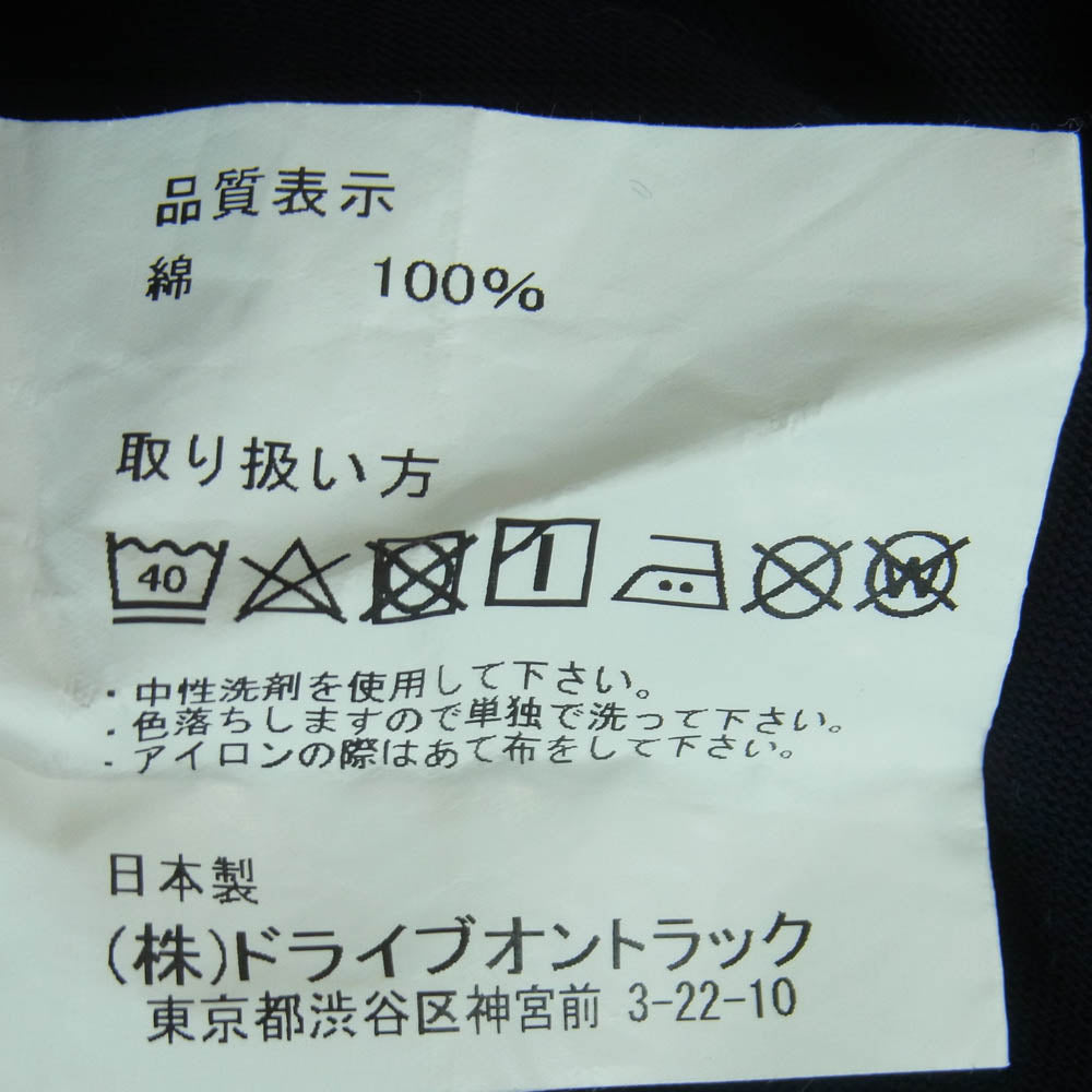 A VONTADE アボンタージ 裾ドローコード クルーネック ポケット付き 半袖 Tシャツ カットソー ダークネイビー系 S【中古】
