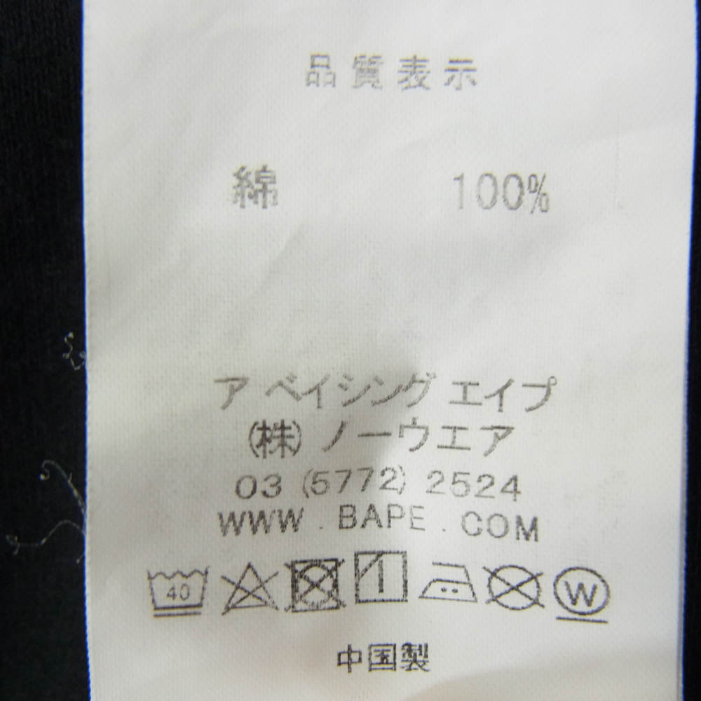A BATHING APE アベイシングエイプ BAPE ロゴ 半袖 Tシャツ カットソー ブラック系 XL【中古】