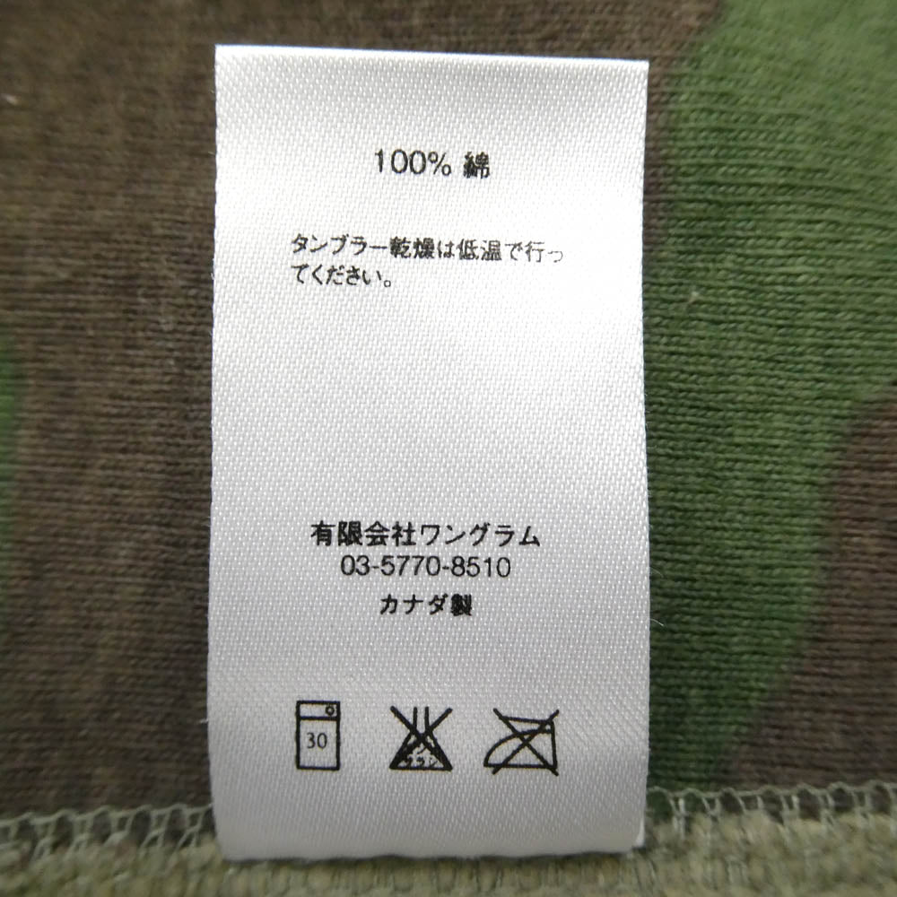 Supreme シュプリーム 15AW Box Logo Crewneck Woodland Camo ボックス ロゴ クルーネック ウッドランドカモ クルーネック スウェット カーキ系 マルチカラー系【中古】