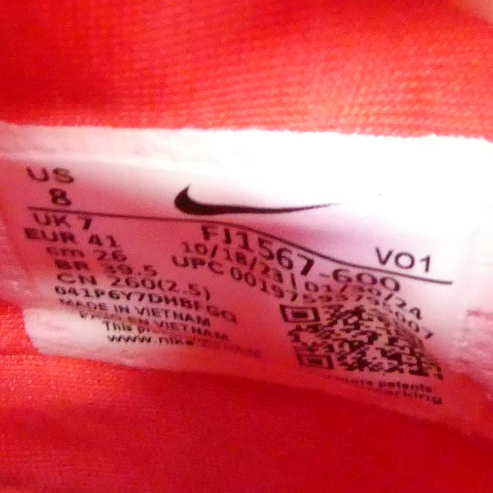 NIKE ナイキ FJ1567-600 LeBron NXXT Gen AMPD University Red Bright Crimson レブロン ユニバーシティレッド ブライトクリムゾン スニーカー レッド系 26cm【中古】