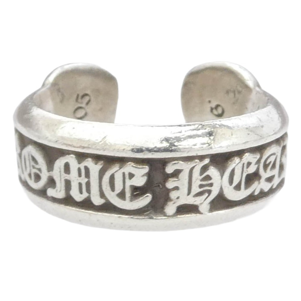 CHROME HEARTS クロムハーツ（原本無） SM SCROLL LABEL スモールスクロールラベル シルバー系 15号【中古】