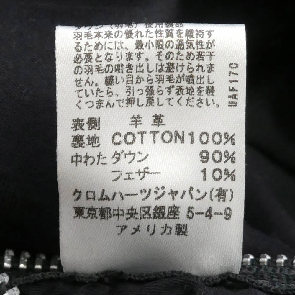 CHROME HEARTS クロムハーツ（原本無） STIFF LTHR スティッフ クロスボール ボタン レザー ダウンジャケット ブラック系 サイズ表記無し【中古】