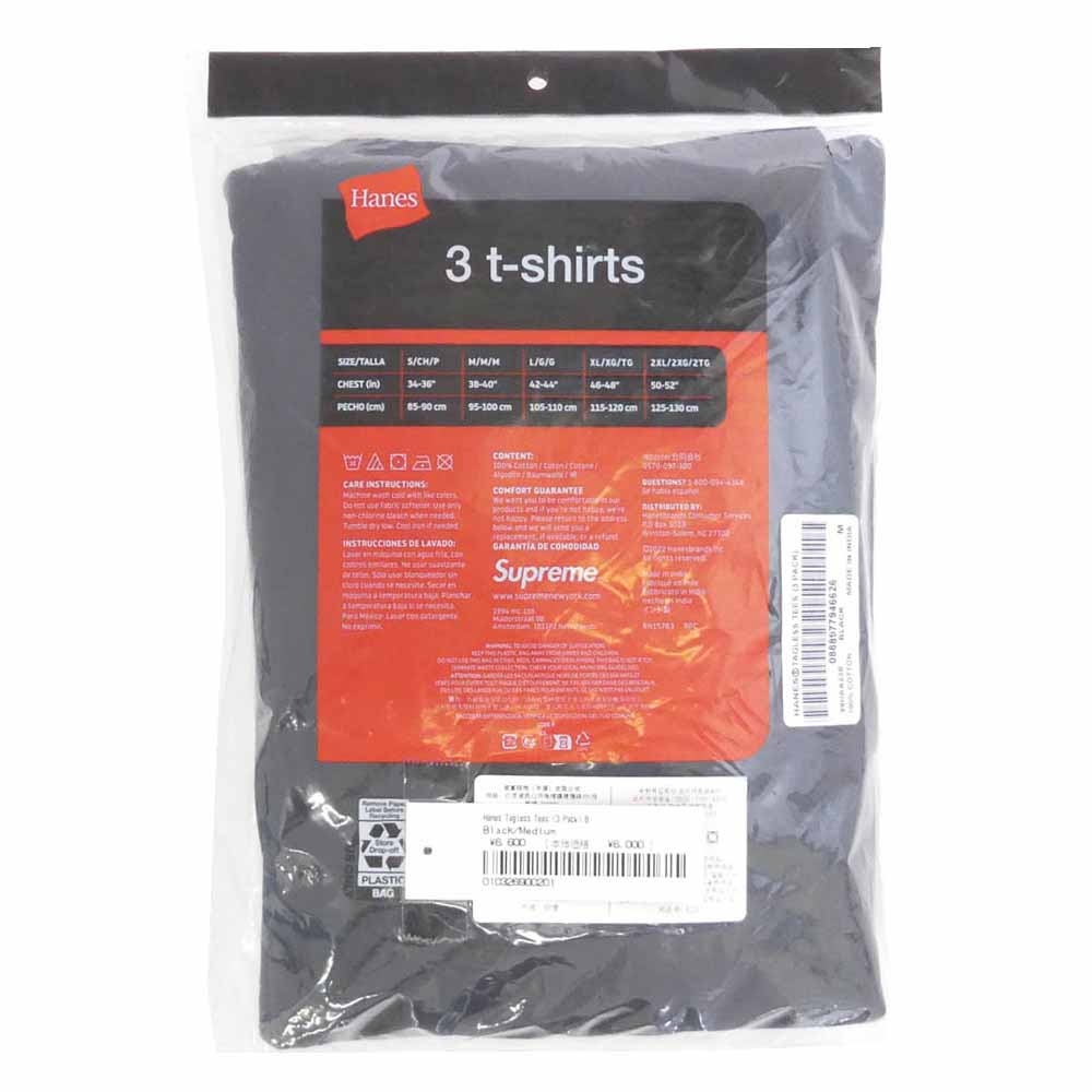 Supreme シュプリーム x Hanes ヘインズ Tagless Tees 3Pack タグレス 半袖 Tシャツ 3パック ブラック系 M【新古品】【未使用】【中古】