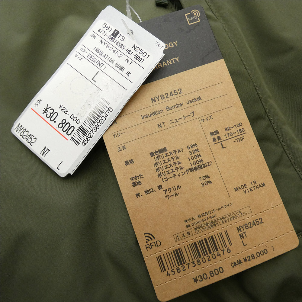 THE NORTH FACE ノースフェイス NY82452 Insulation Bomber Jacket インサレーションボンバージャケット ニュートープ カーキ系 L【極上美品】【中古】