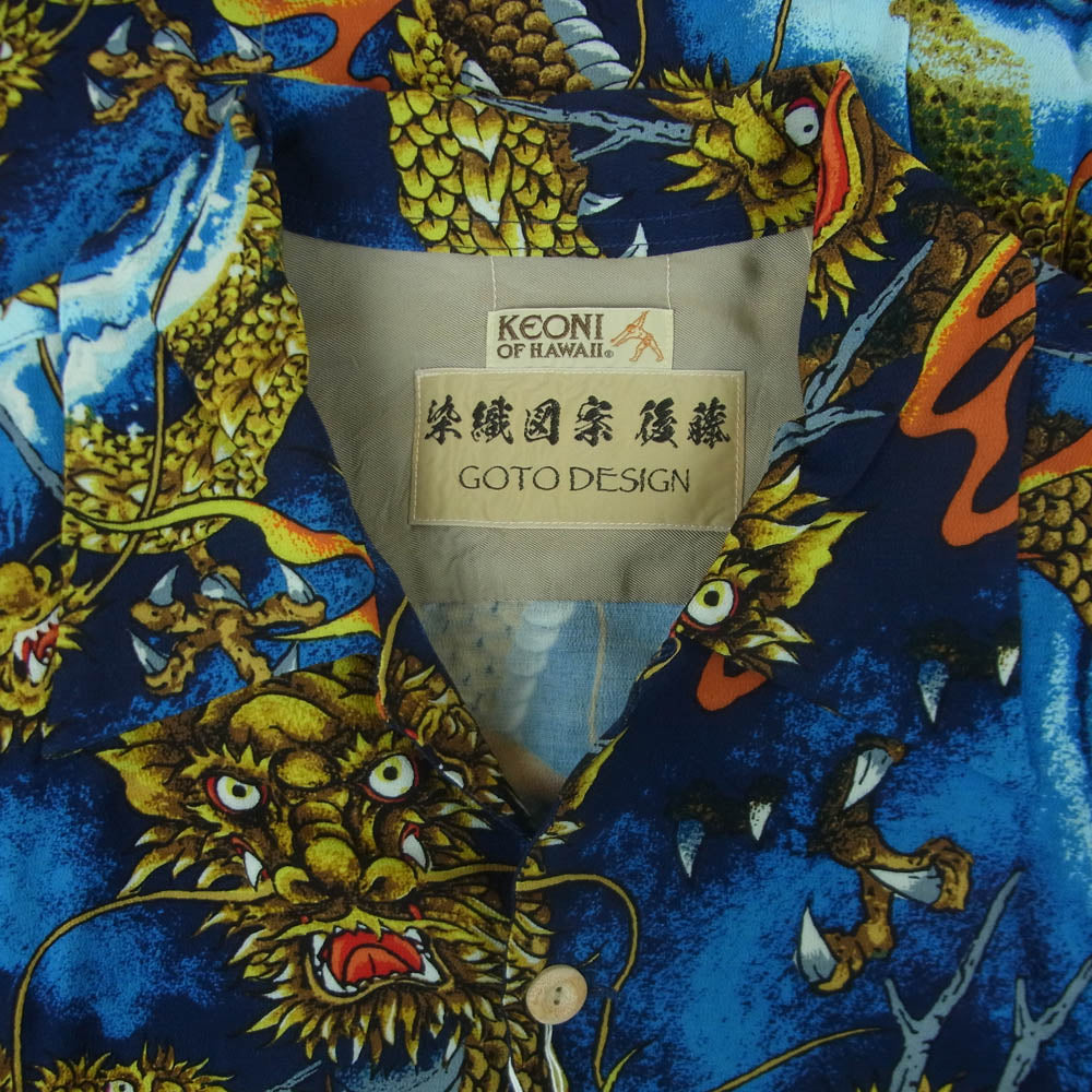 SUN SURF サンサーフ SS39135 KEONI OF HAWAII ケオニ・オブ・ハワイ 龍 by 図案家 後藤清 半袖 アロハ オープンカラー シャツ ブルー系 L【極上美品】【中古】