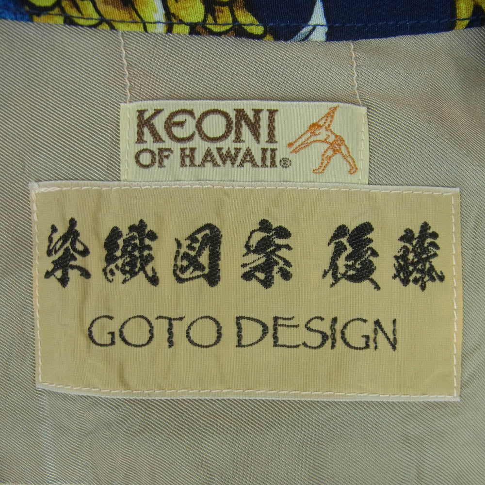 SUN SURF サンサーフ SS39135 KEONI OF HAWAII ケオニ・オブ・ハワイ 龍 by 図案家 後藤清 半袖 アロハ オープンカラー シャツ ブルー系 L【極上美品】【中古】