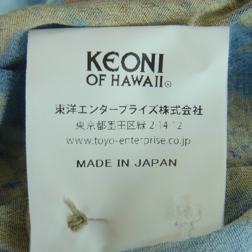 SUN SURF サンサーフ SS39135 KEONI OF HAWAII ケオニ・オブ・ハワイ 龍 by 図案家 後藤清 半袖 アロハ オープンカラー シャツ ブルー系 L【極上美品】【中古】