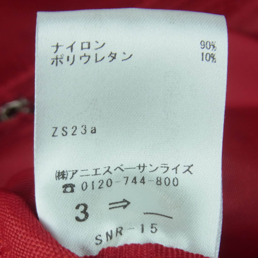agnes b. アニエスベー VOYAGE ボヤージュ ロゴプリント ナイロン 2WAY ショルダー レザー ボストン バッグ ブラック系【中古】