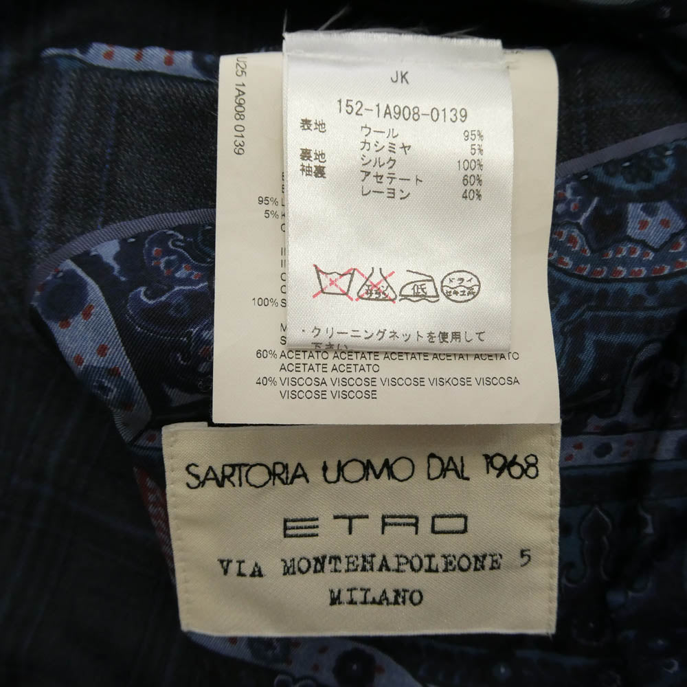 ETRO エトロ 152-1a908-0139 カシミヤ混 チェック 2ボタン スーツ セットアップ ネイビー系 サイズ表記無し【中古】