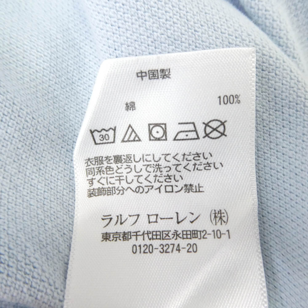 POLO RALPH LAUREN ポロ・ラルフローレン HAWAII スーベニア刺繍 半袖 ポロシャツ ライトブルー系 L【中古】