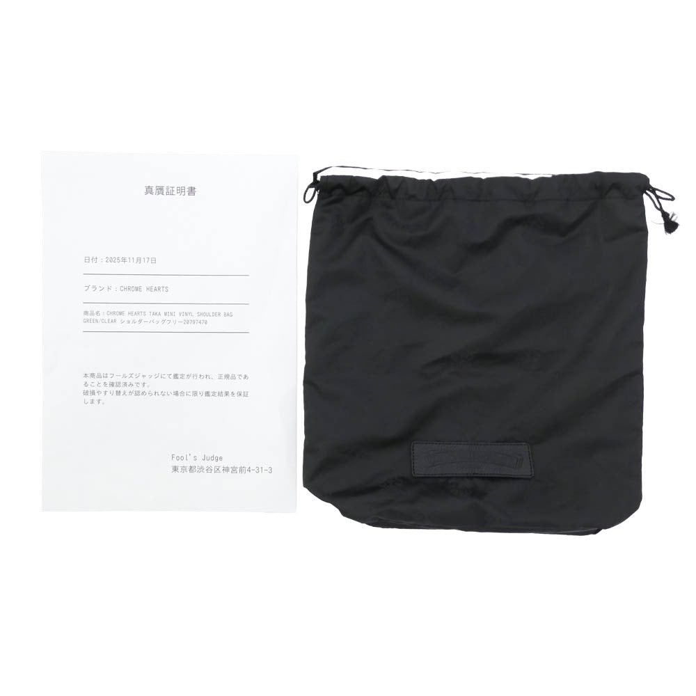 CHROME HEARTS クロムハーツ（原本無） TAKA MINI PVC タカミニ レザークロスパッチ ショルダー バッグ グリーン系 クリア系【中古】