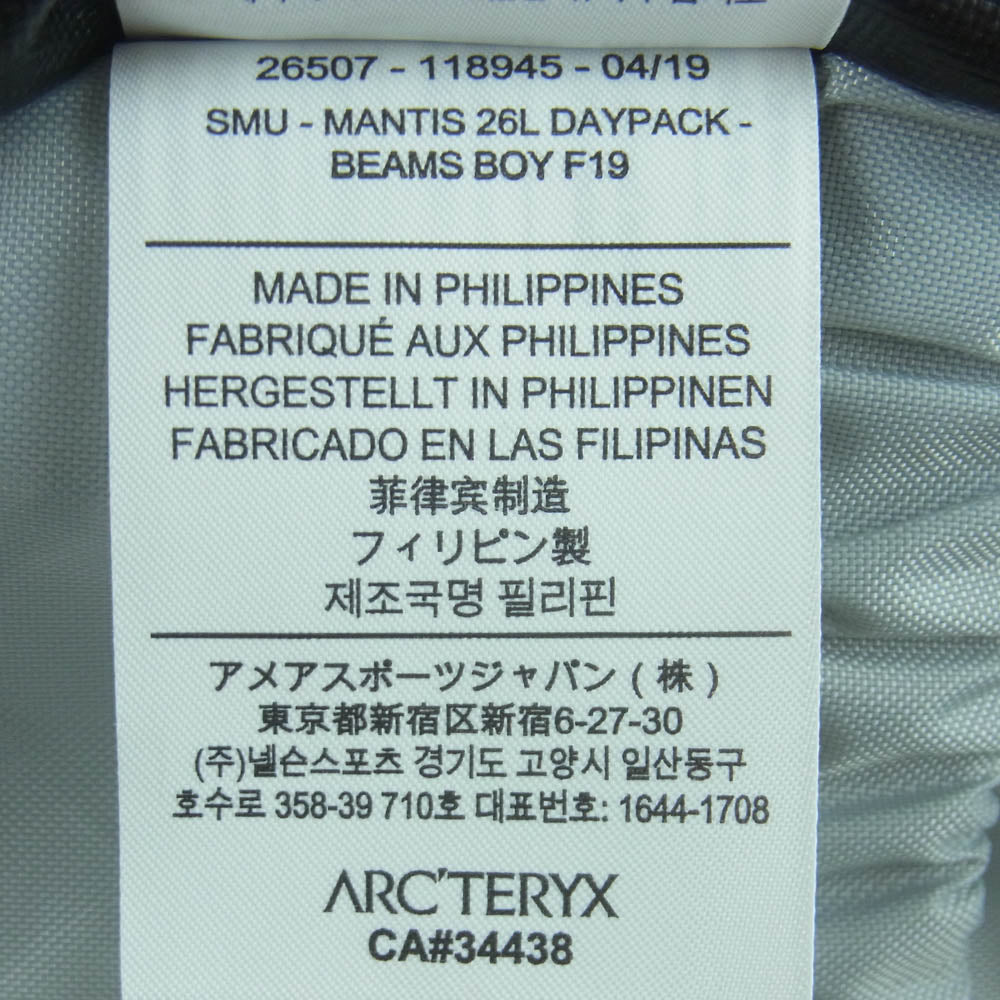 ARC'TERYX アークテリクス BEAMS ビームス 26507-118945 MANTIS マンティス 26L DAYPACK デイパック バックパック リュック ブラック系【中古】
