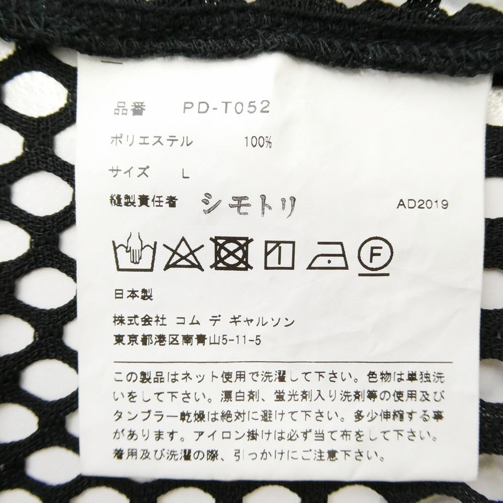 COMME des GARCONS HOMME PLUS コムデギャルソンオムプリュス PD-T052 AD2019 半袖 メッシュ Tシャツ カットソー ブラック系 L【美品】【中古】