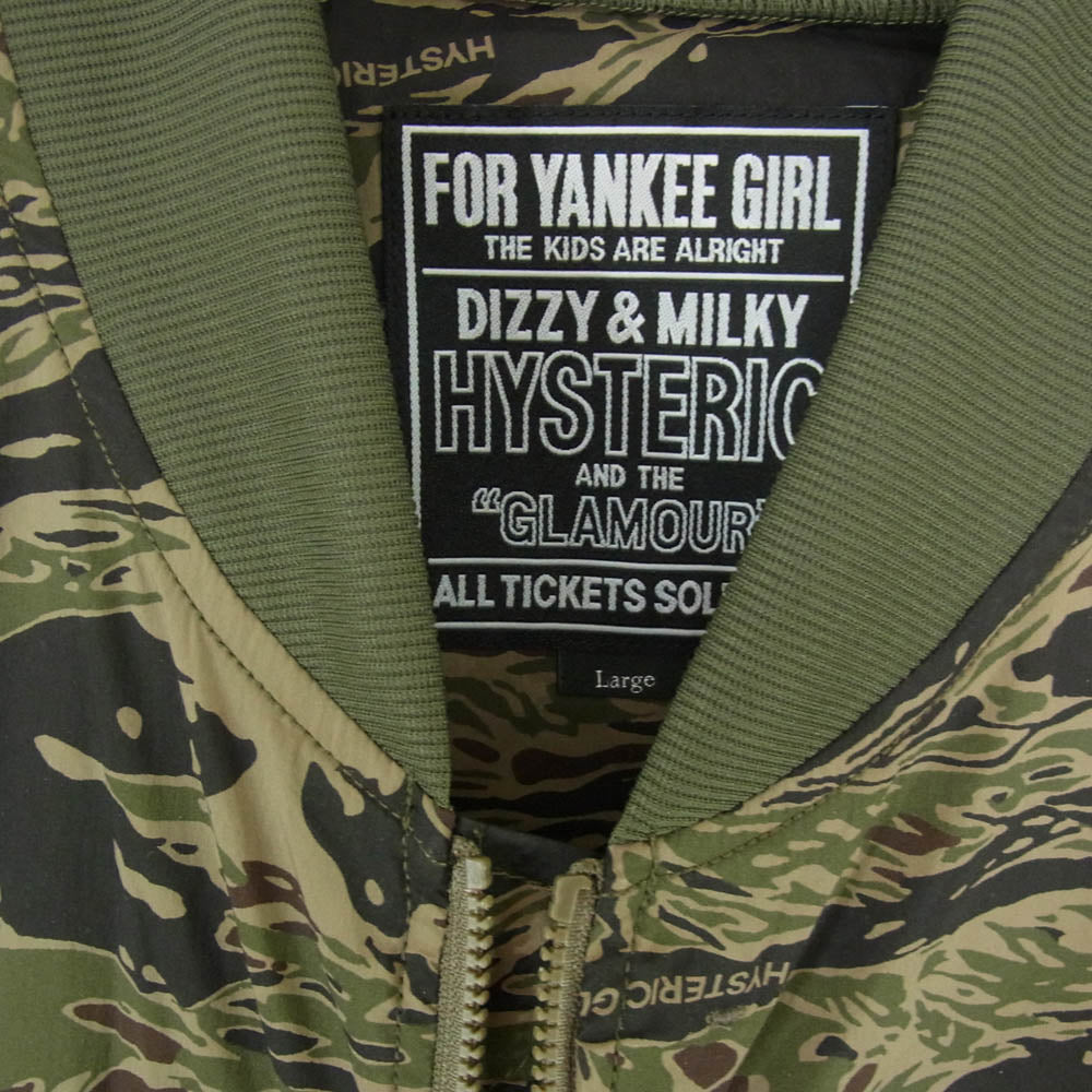HYSTERIC GLAMOUR ヒステリックグラマー 02261AB08 STAR MA-1 ジャケット カモフラ 迷彩 ブルゾン カーキ系 L【新古品】【未使用】【中古】