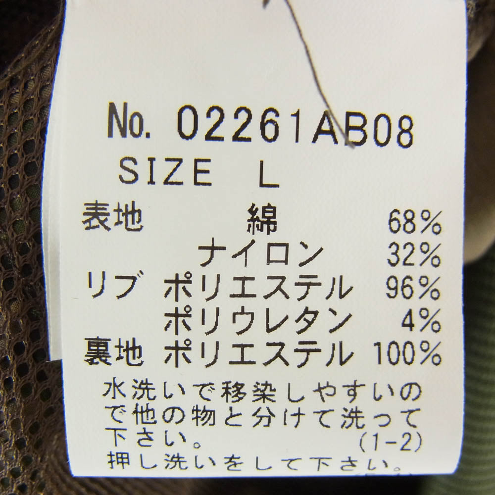 HYSTERIC GLAMOUR ヒステリックグラマー 02261AB08 STAR MA-1 ジャケット カモフラ 迷彩 ブルゾン カーキ系 L【新古品】【未使用】【中古】