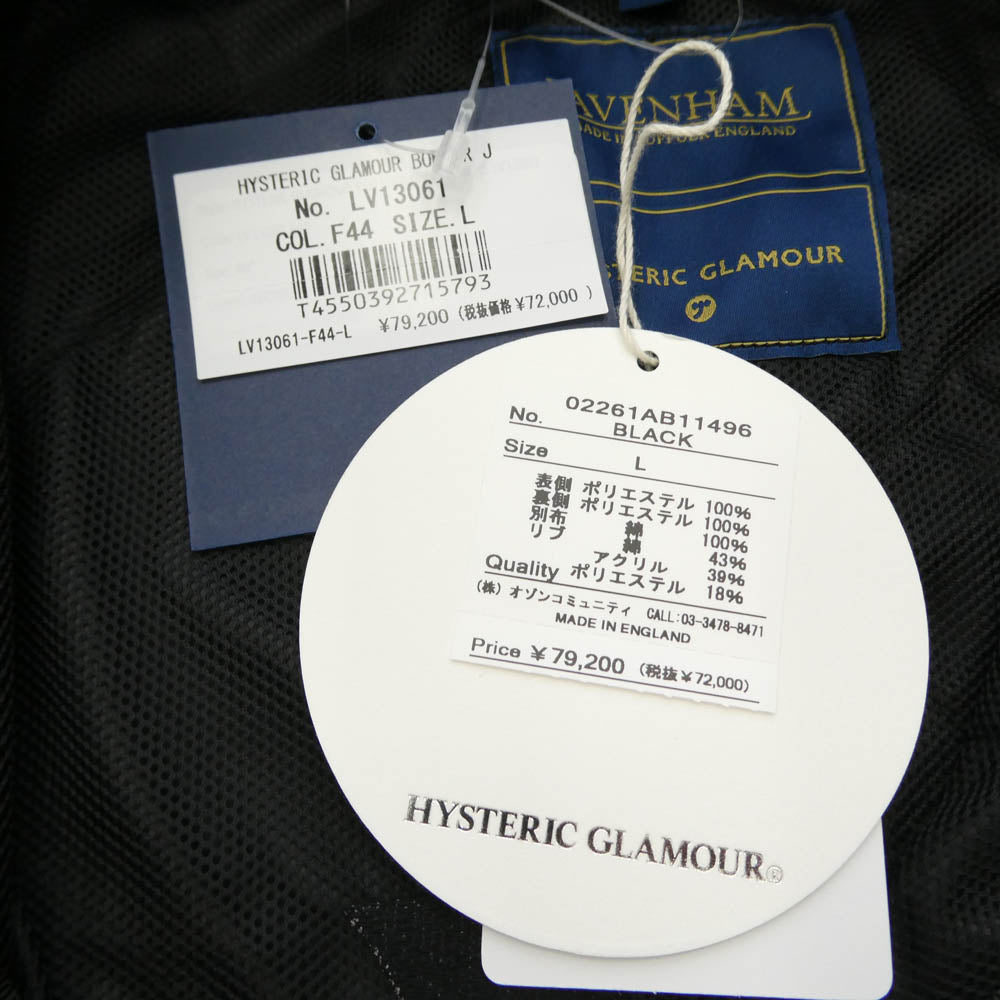 HYSTERIC GLAMOUR ヒステリックグラマー 02261AB11 LAVENHAM ラベンハム BOMBER JACKET ボンバージャケット ブルゾン ブラック系 L【中古】