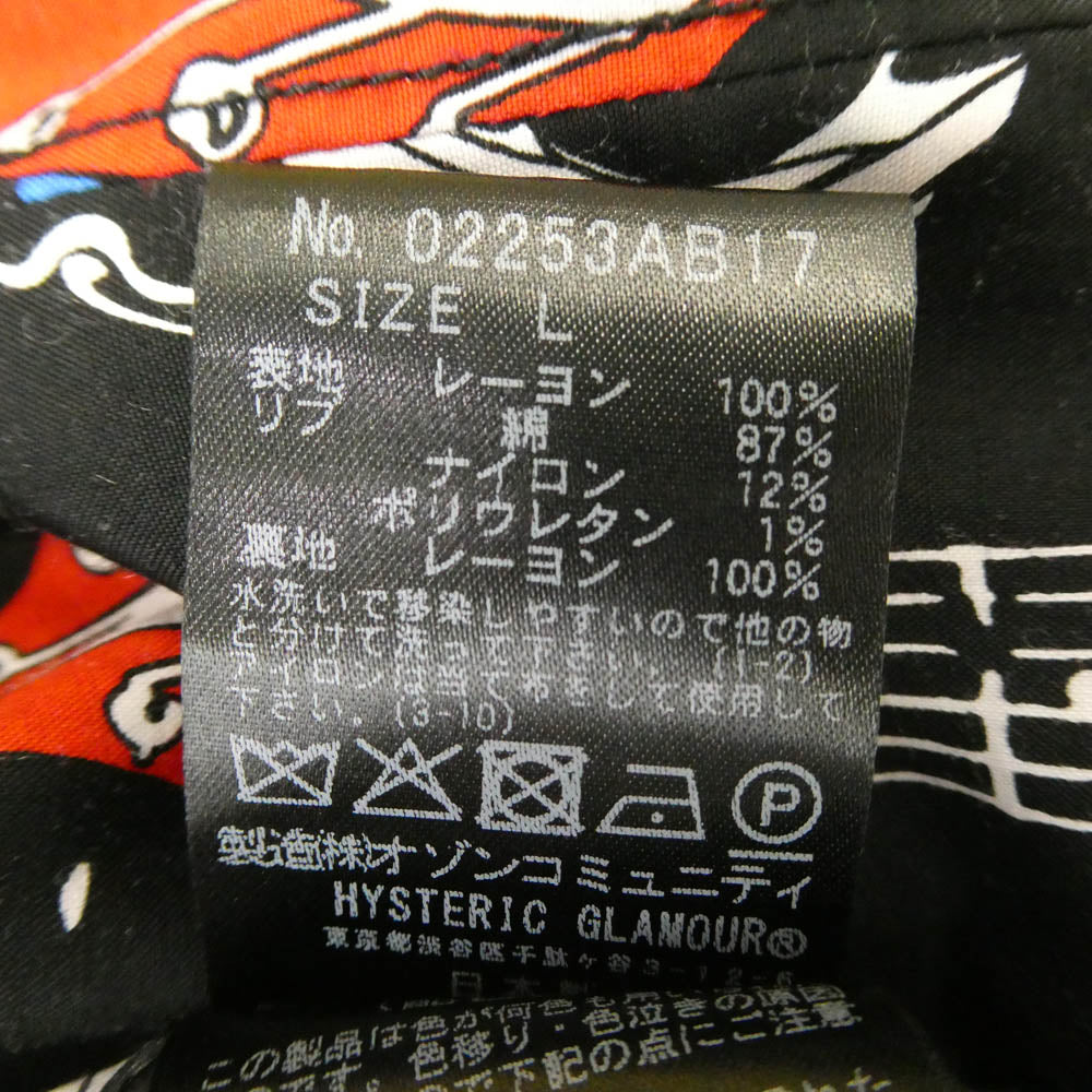 HYSTERIC GLAMOUR ヒステリックグラマー 02253AB17 × ONEPIECE ワンピース NAMI FLYING V SOUVENIR JACKET ナミ フライング スーベニア ジャケット リバーシブル ブルゾン ブラック系 L【中古】