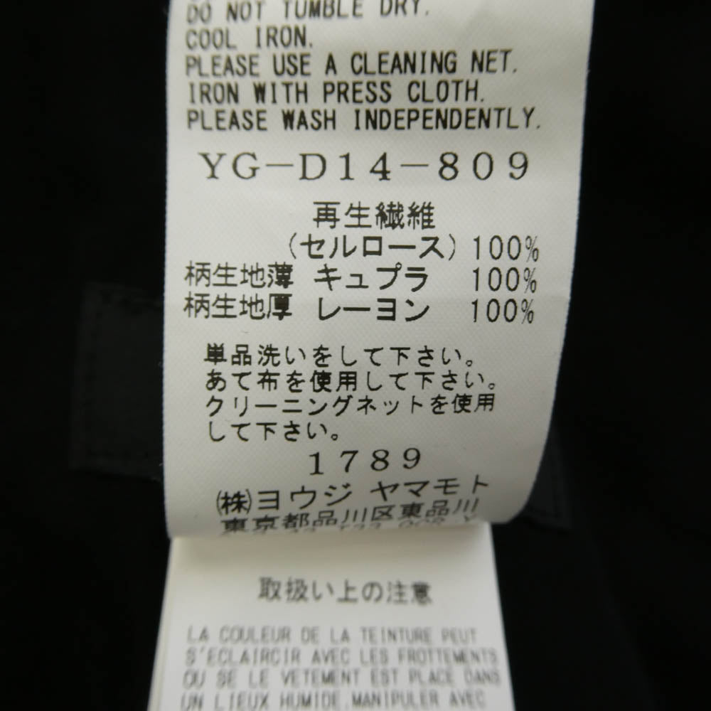 Y's Yohji Yamamoto ワイズ ヨウジヤマモト YG-D14-809 ドッキング アシンメトリー ドレス 半袖 ワンピース ブラック系 1【中古】