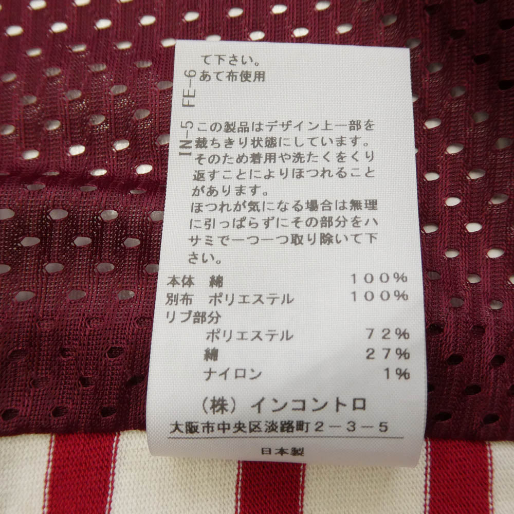 Vivienne Westwood ヴィヴィアンウエストウッド 16-12-812018 RED LABEL レッドレーベル ボーダー 再構築 ワンピース マルチカラー系 00【中古】