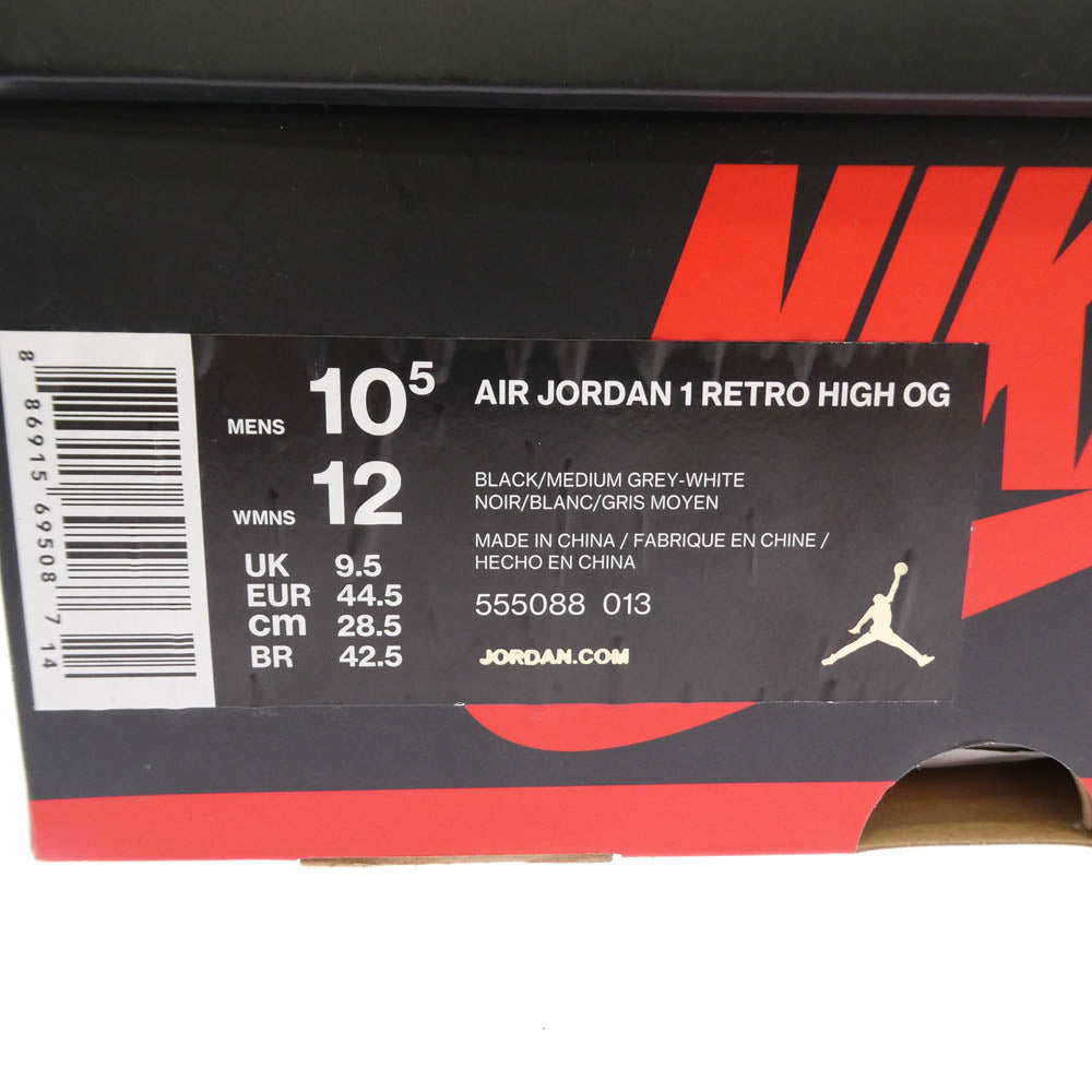NIKE ナイキ 555088-013 Air Jordan 1 Retro High OG Shadow AJ1 エアジョーダン1 レトロ ハイ OG ハイカットスニーカー グレー系 ブラック系 ホワイト系 28.5cm【中古】