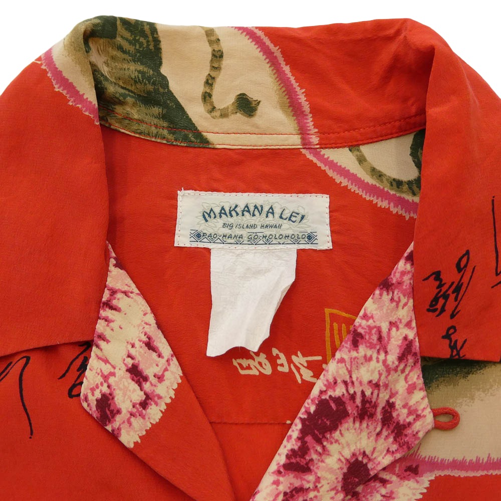 マカナレイ 和柄 総柄 半袖 オープンカラー シャツ レッド系 サイズ表記無し【中古】