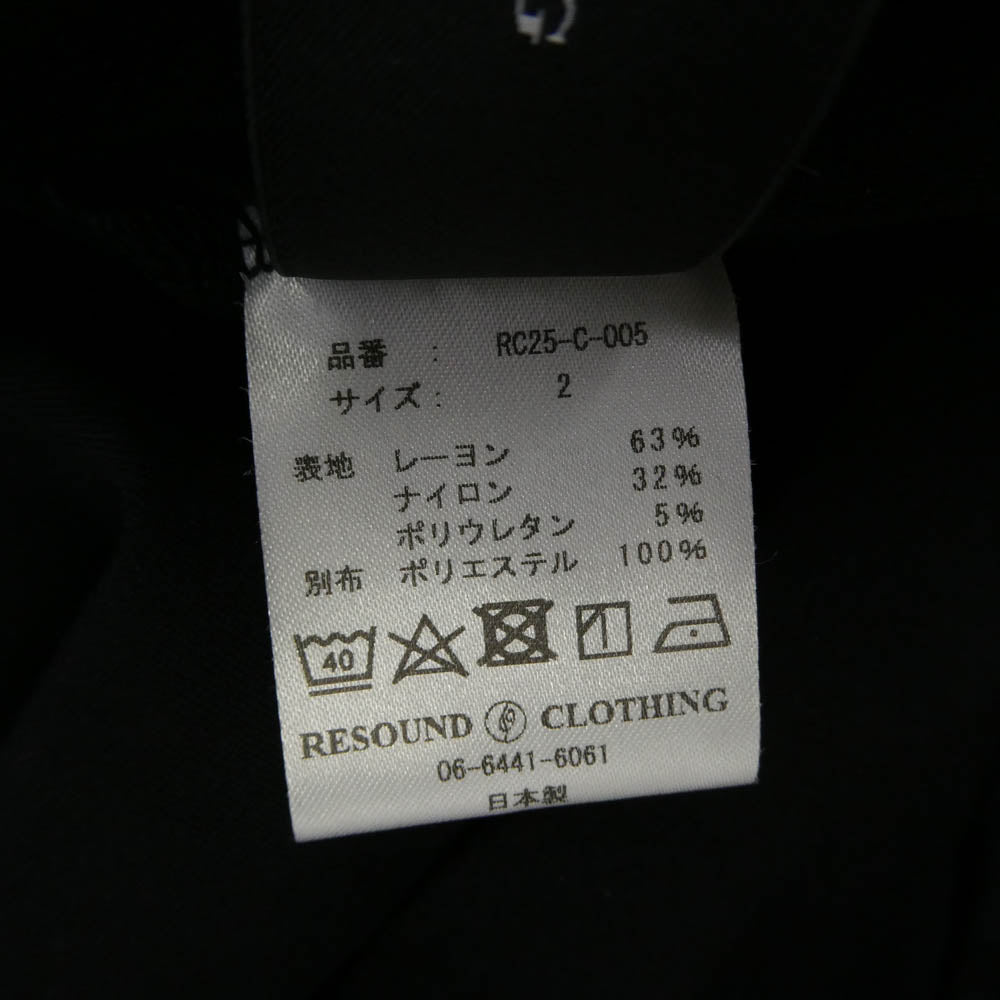 リサウンド クロージング RC25-C-005 MILITARY POCKET LOOSE HOODIE ミリタリーポケット プルオーバーパーカー ブラック系 2【中古】