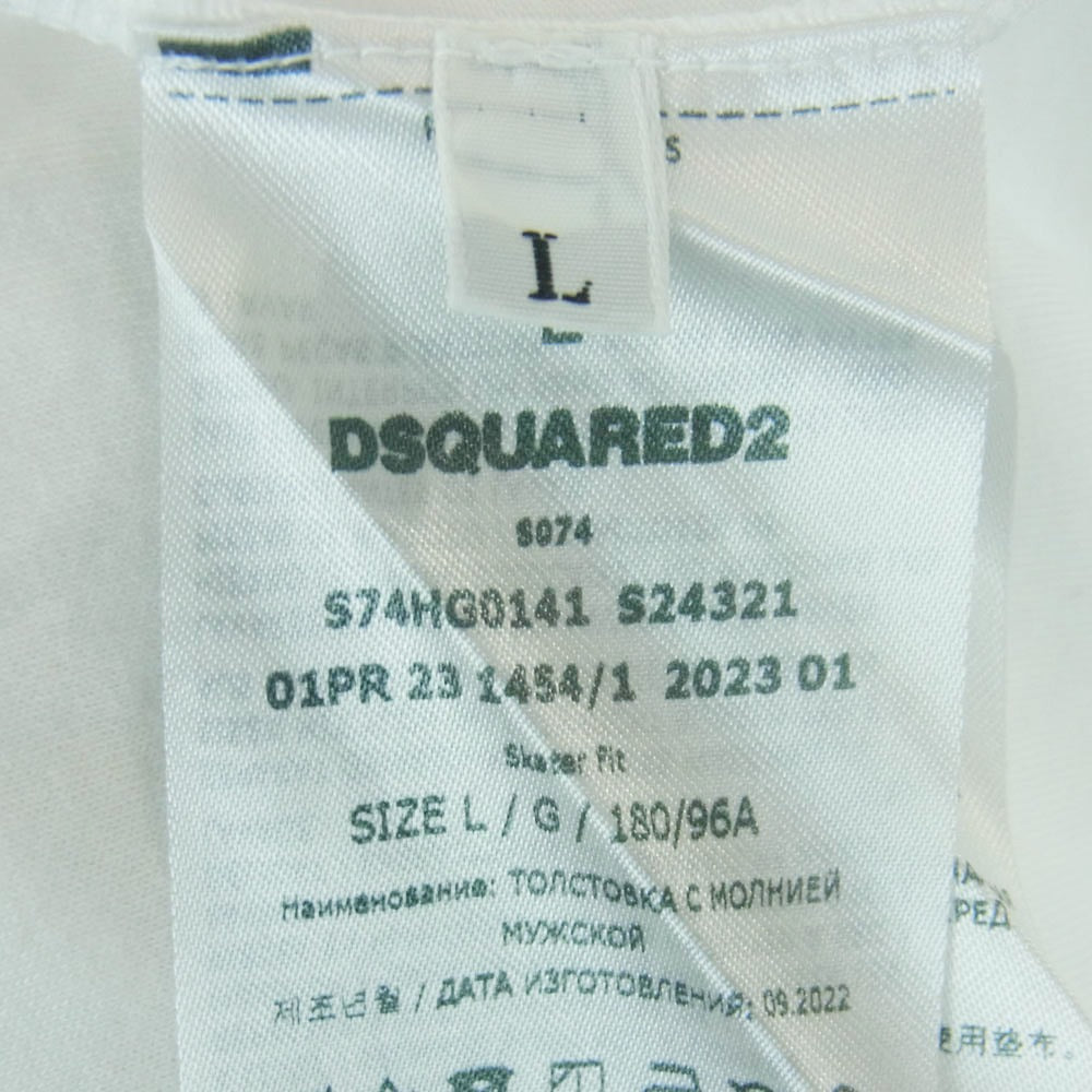 DSQUARED2 ディースクエアード 23SS S74HG0141 S24321 ZIP SWEATSHIRT ダブルジップ ロゴプリント コットン トラック ジャケット ホワイト系 L【中古】