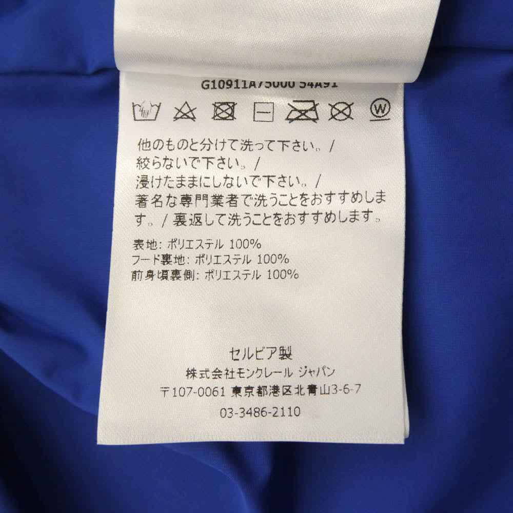 MONCLER モンクレール G10911A75000 54A91 モンクレールジャパンタグ CARLES GIUBBOTTO ラバーロゴワッペン ナイロンジャケット マウンテンパーカー ブルー系 3【中古】