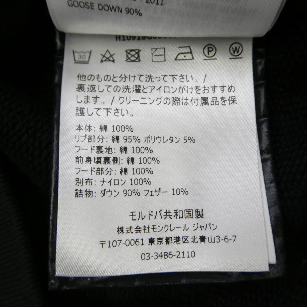 MONCLER モンクレール H10918G00009 809KR モンクレールジャパンタグ MAGLIA CON CAPPUCCIO マグリア コン カプチーオ ダウン切替 ジップアップ パーカー フーディ ブラック系 L【中古】