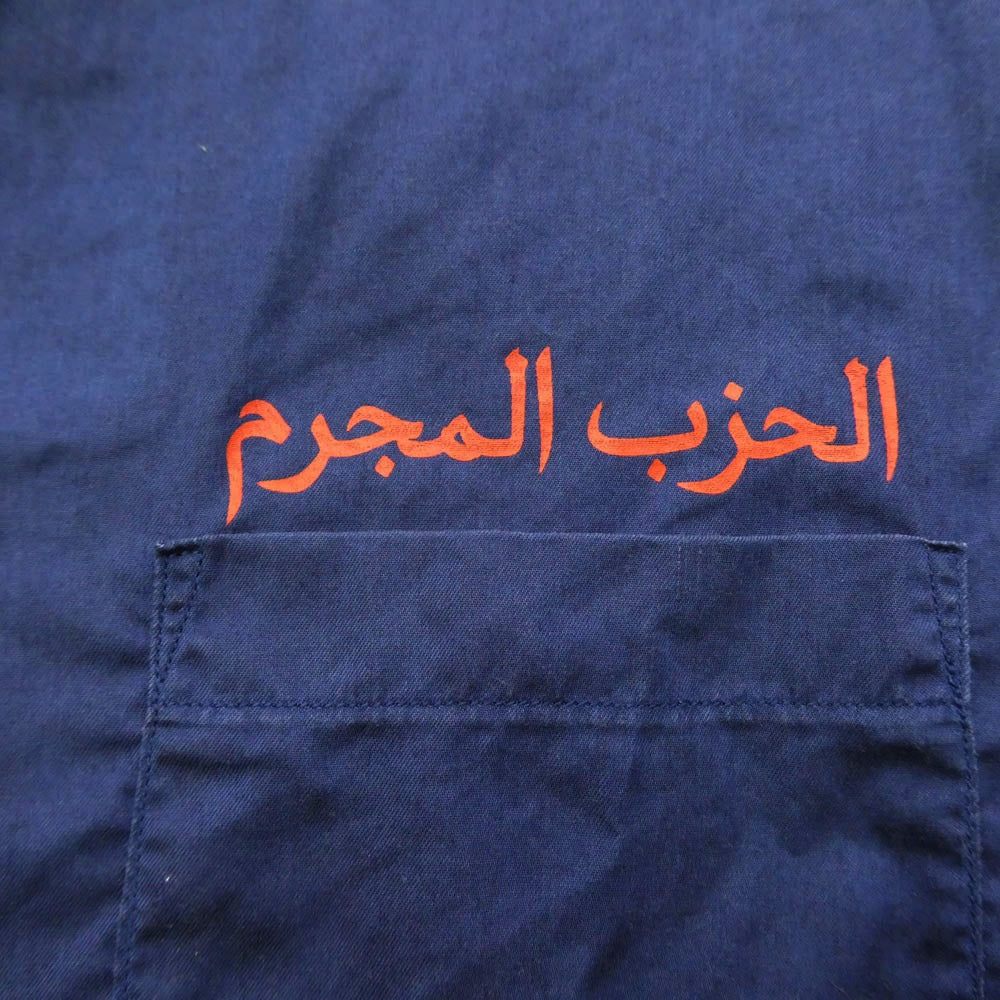 WACKO MARIA ワコマリア 20SS MAFIA SHIRT TYPE-2 50's マフィアシャツ ロゴ プリント オープンカラーシャツ ネイビー系 M【中古】