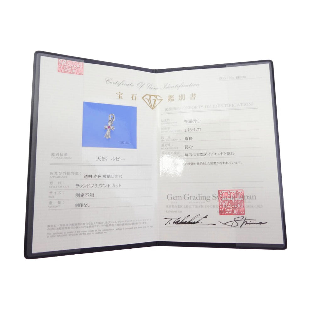 CHROME HEARTS クロムハーツ（原本無） CRS BBYFAT P DMND A RUBY A ベイビーファット チャーム アフター パヴェダイヤ アフター ルビー ペンダントトップ シルバー系 レッド系【中古】