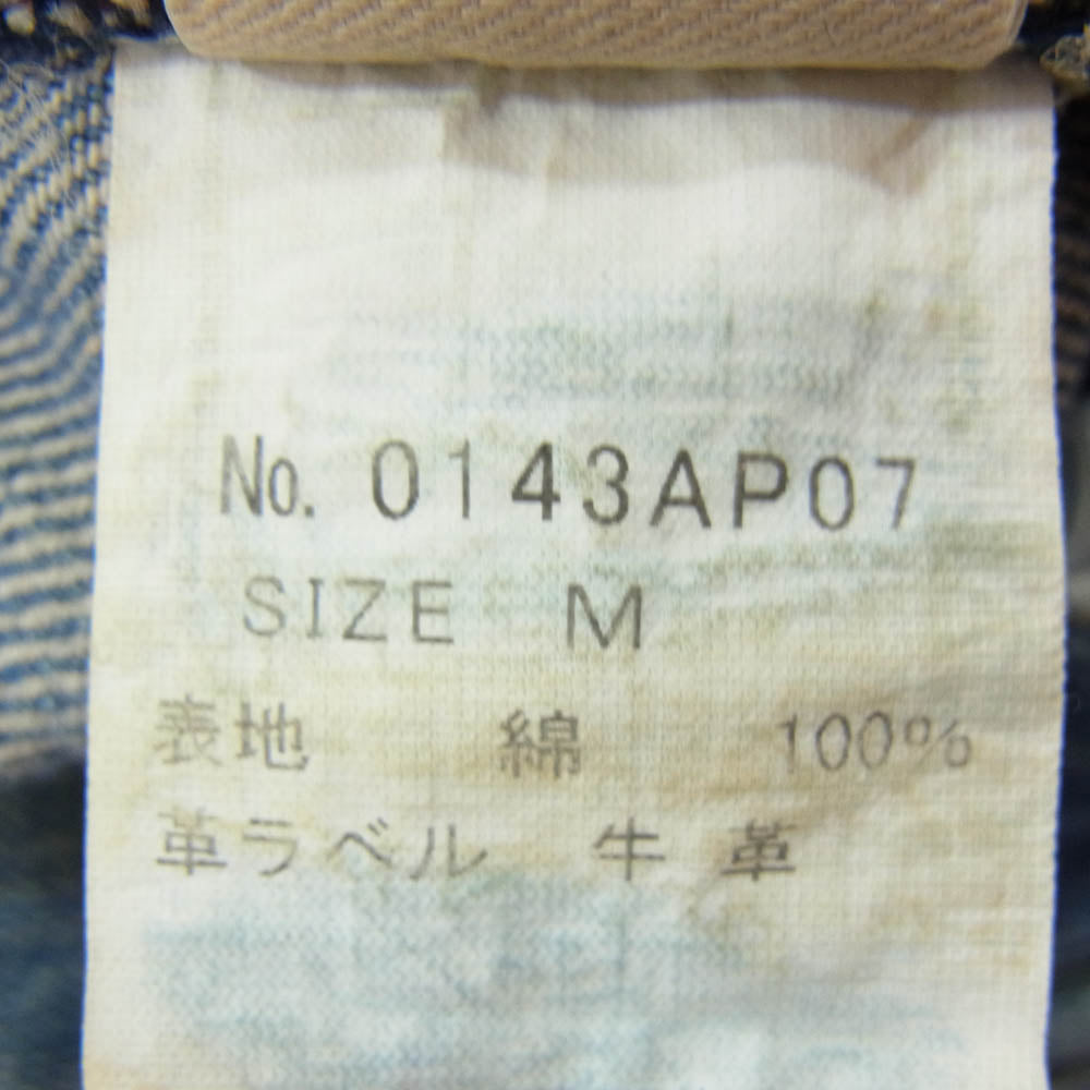 HYSTERIC GLAMOUR ヒステリックグラマー 0143AP07 クラッシュ加工 CPR加工　ダメージ デニム パンツ インディゴブルー系 M【中古】