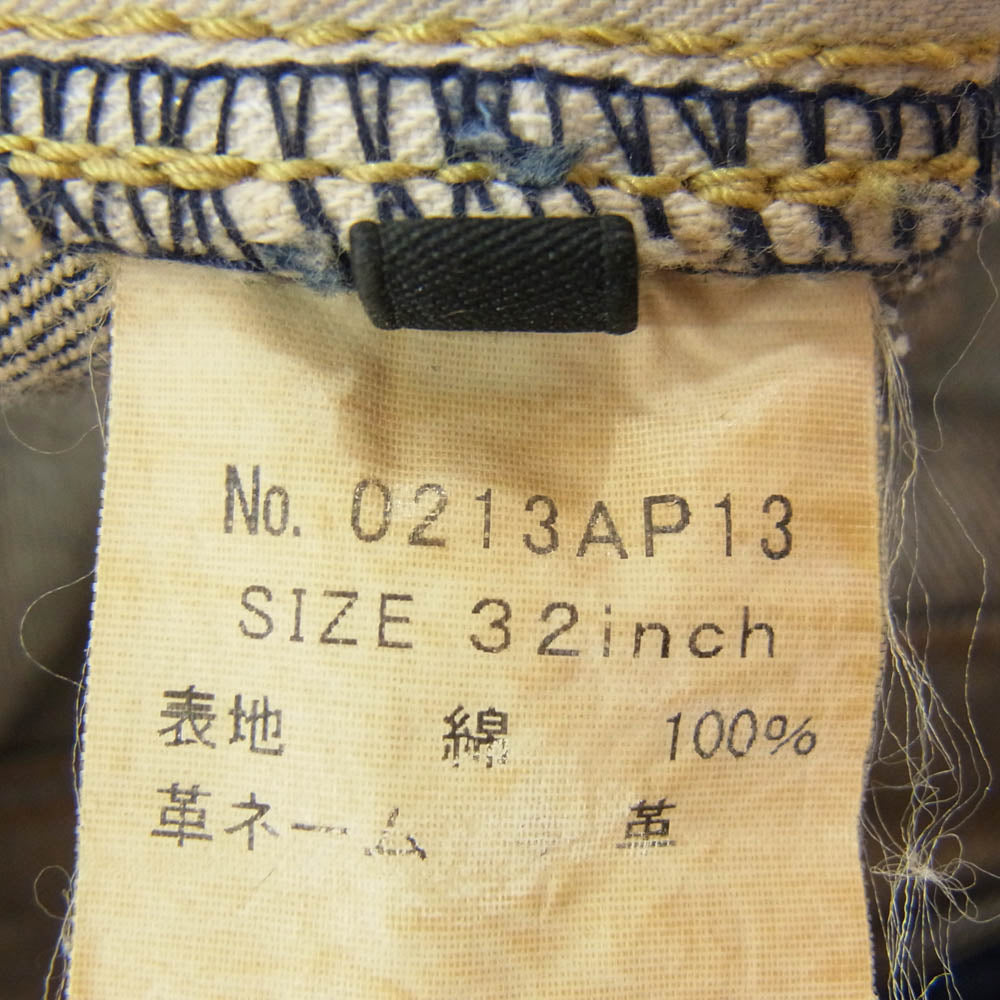 HYSTERIC GLAMOUR ヒステリックグラマー 0213AP13 RW CLASH加工 スタッズ デニム ストレートPT パンツ インディゴブルー系 32【中古】