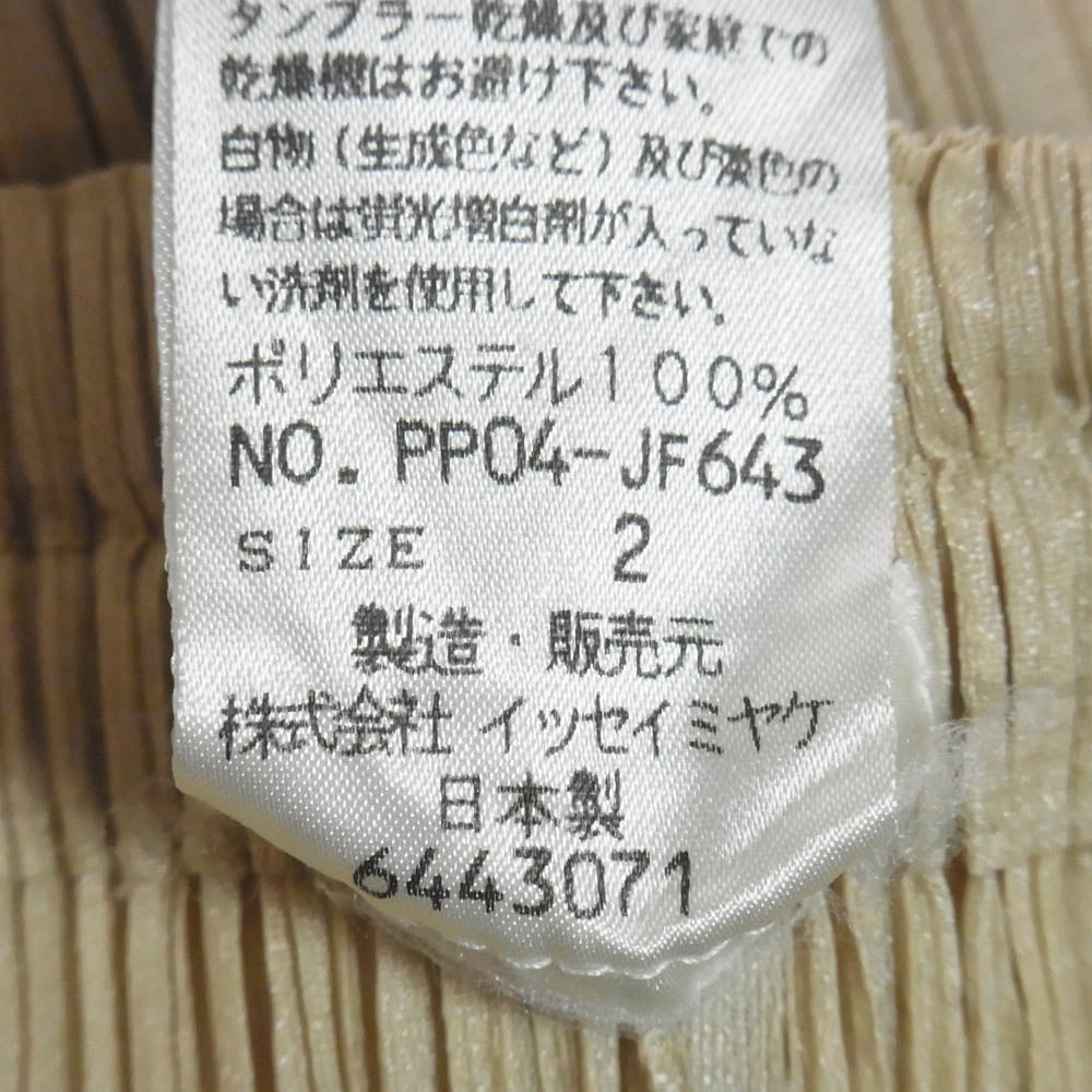 PLEATS PLEASE プリーツプリーズ イッセイミヤケ PP04-JF643 プリーツ イージー パンツ ベージュ系 2【中古】
