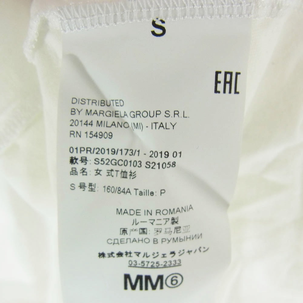 MAISON MARGIELA メゾンマルジェラ S52GC0103 S21058 MM6 KIDS WEAR PRINTED TEE キッズウェア プリント 半袖 Tシャツ TEE ホワイト系 S【中古】