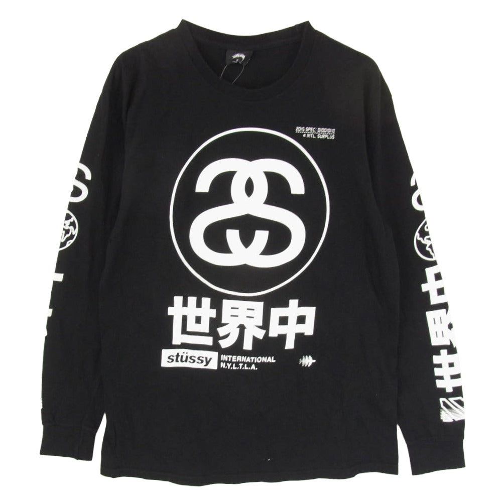 STUSSY ステューシー Japan International LS TEE 世界中 SSロゴ プリント 長袖カットソー ブラック系 M【中古】