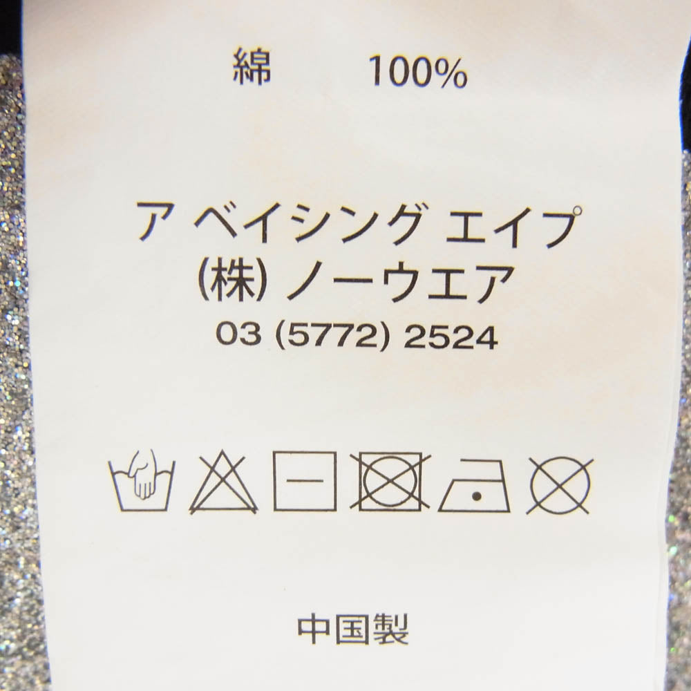 A BATHING APE アベイシングエイプ aaptem0534xxd AAPE BY A BATHING APE ラメ 猿 プリント 半袖 Tシャツ ブラック系 L【中古】