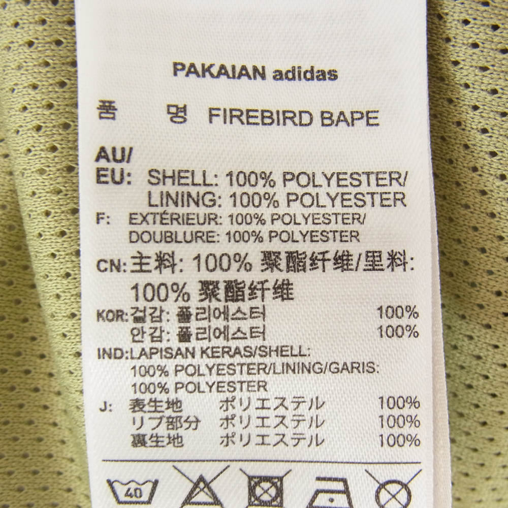 × ADIDAS ORIGINALS BY BAPE FIREBIRD TRACKTOP BAPE Camo アディダスオリジナルス バイ べイプ ファイアーバード トラックトップ ベイプ カモ カーキ系 L【新古品】【未使用】【中古】