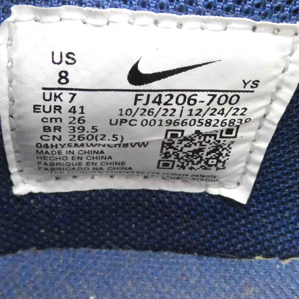 NIKE ナイキ FJ4206-700 Terminator Low University Gold and Navy Michigan ターミネーター ロー ユニバーシティゴールド アンド ネイビー ミシガン ローカット スニーカー イエロー系 ブルー系 26cm【中古】